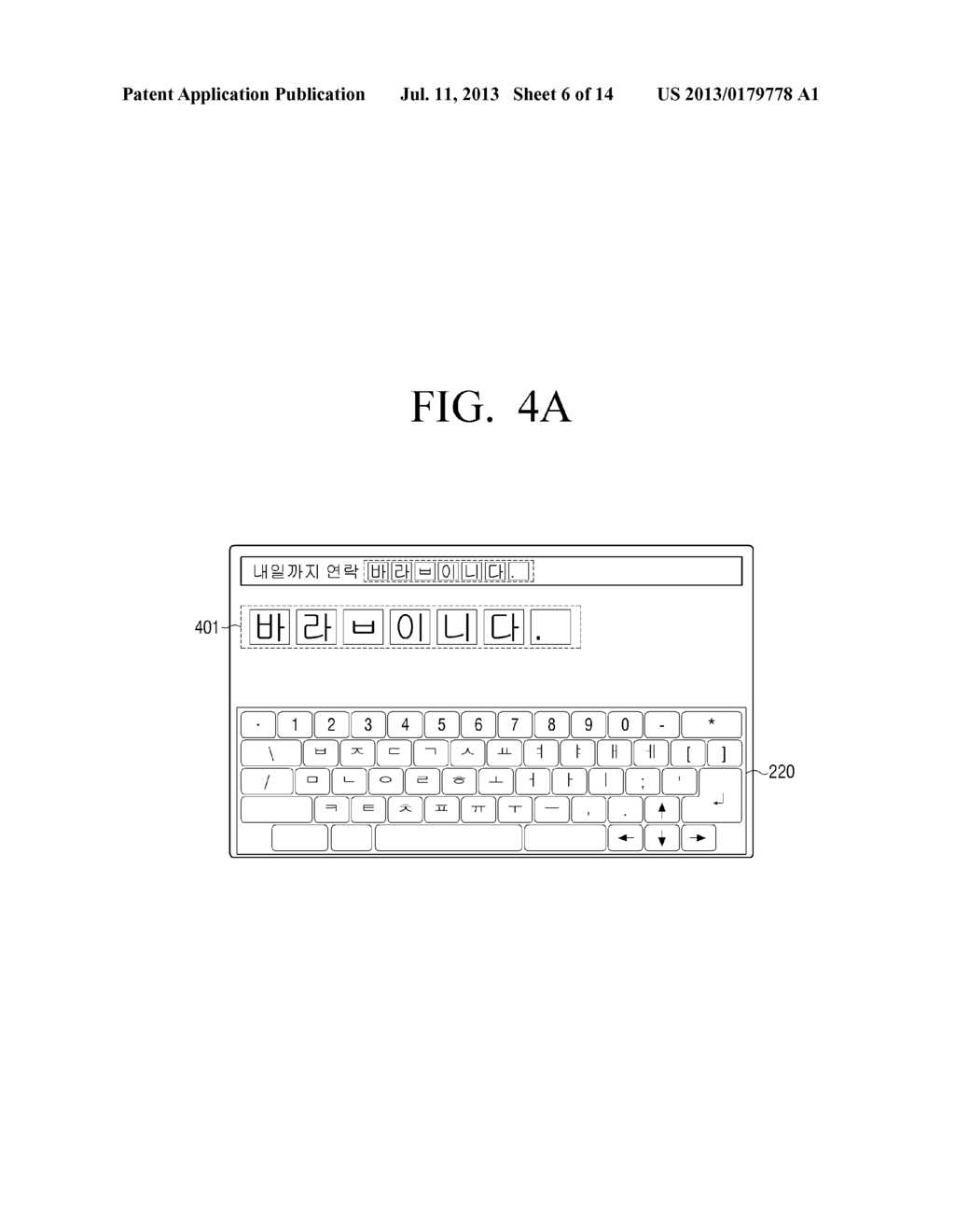 DISPLAY APPARATUS AND METHOD OF EDITING DISPLAYED LETTERS IN THE DISPLAY     APPARATUS - diagram, schematic, and image 07