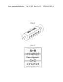 CHARACTER INFORMATION DISPLAY DEVICE AND CHARACTER INFORMATION DISPLAY     METHOD diagram and image