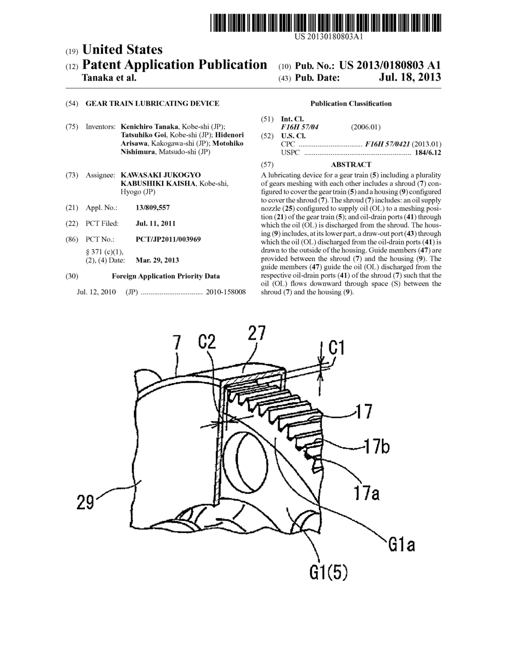 GEAR TRAIN LUBRICATING DEVICE - diagram, schematic, and image 01