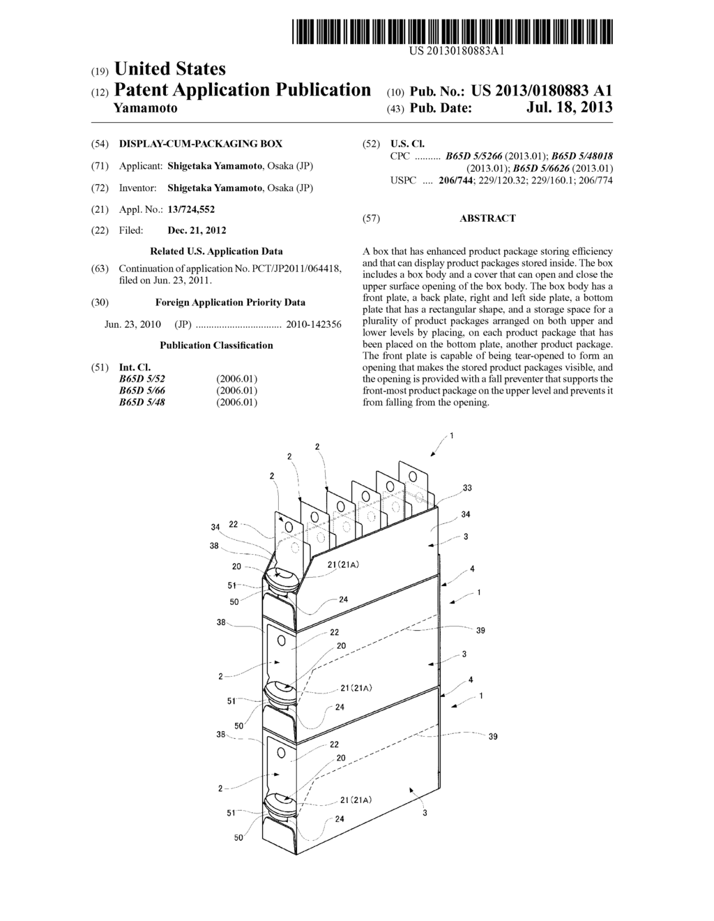 Display-cum-packaging box - diagram, schematic, and image 01