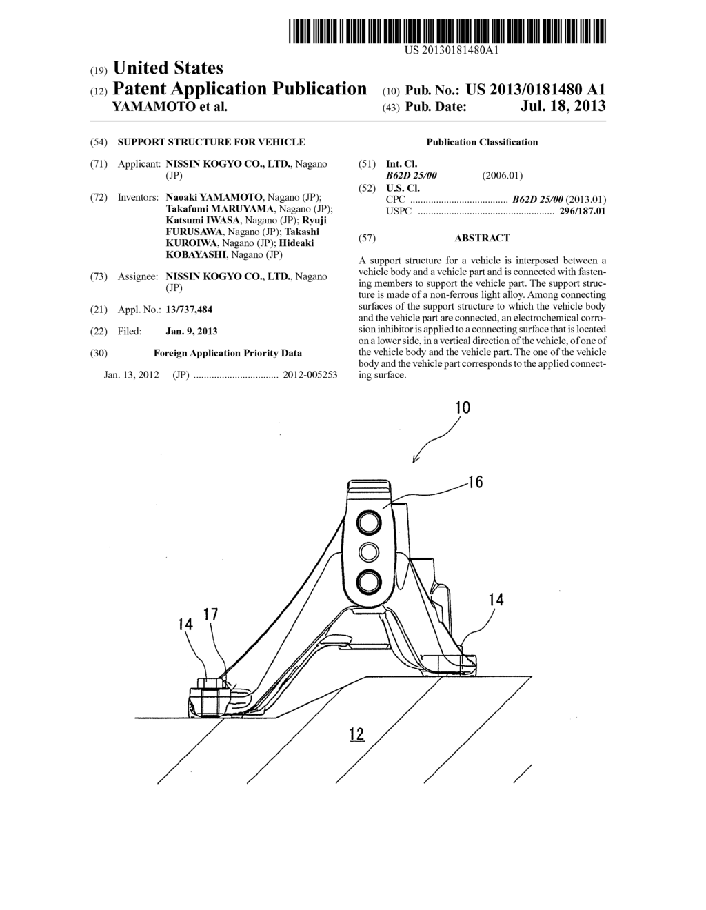 SUPPORT STRUCTURE FOR VEHICLE - diagram, schematic, and image 01