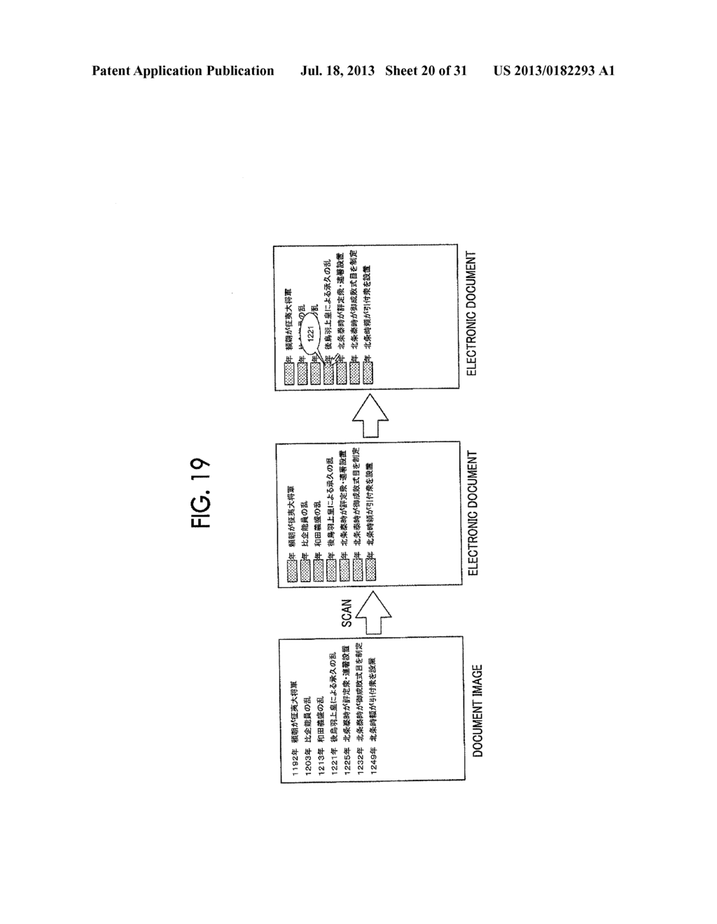 IMAGE READER, MOBILE TERMINAL APPARATUS, AND NON-TRANSITORY COMPUTER     READABLE MEDIUM - diagram, schematic, and image 21