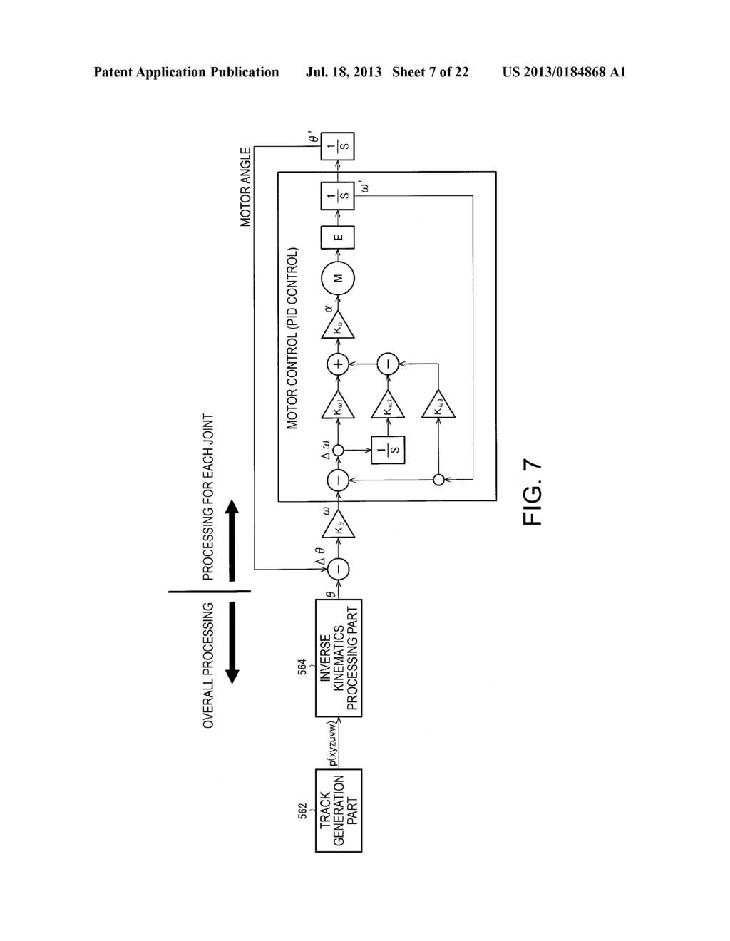 ROBOT CONTROLLER, ROBOT SYSTEM, ROBOT CONTROL METHOD - diagram, schematic, and image 08