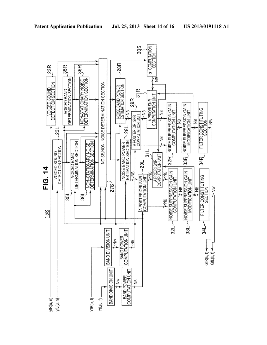 NOISE SUPPRESSING DEVICE, NOISE SUPPRESSING METHOD, AND PROGRAM - diagram, schematic, and image 15