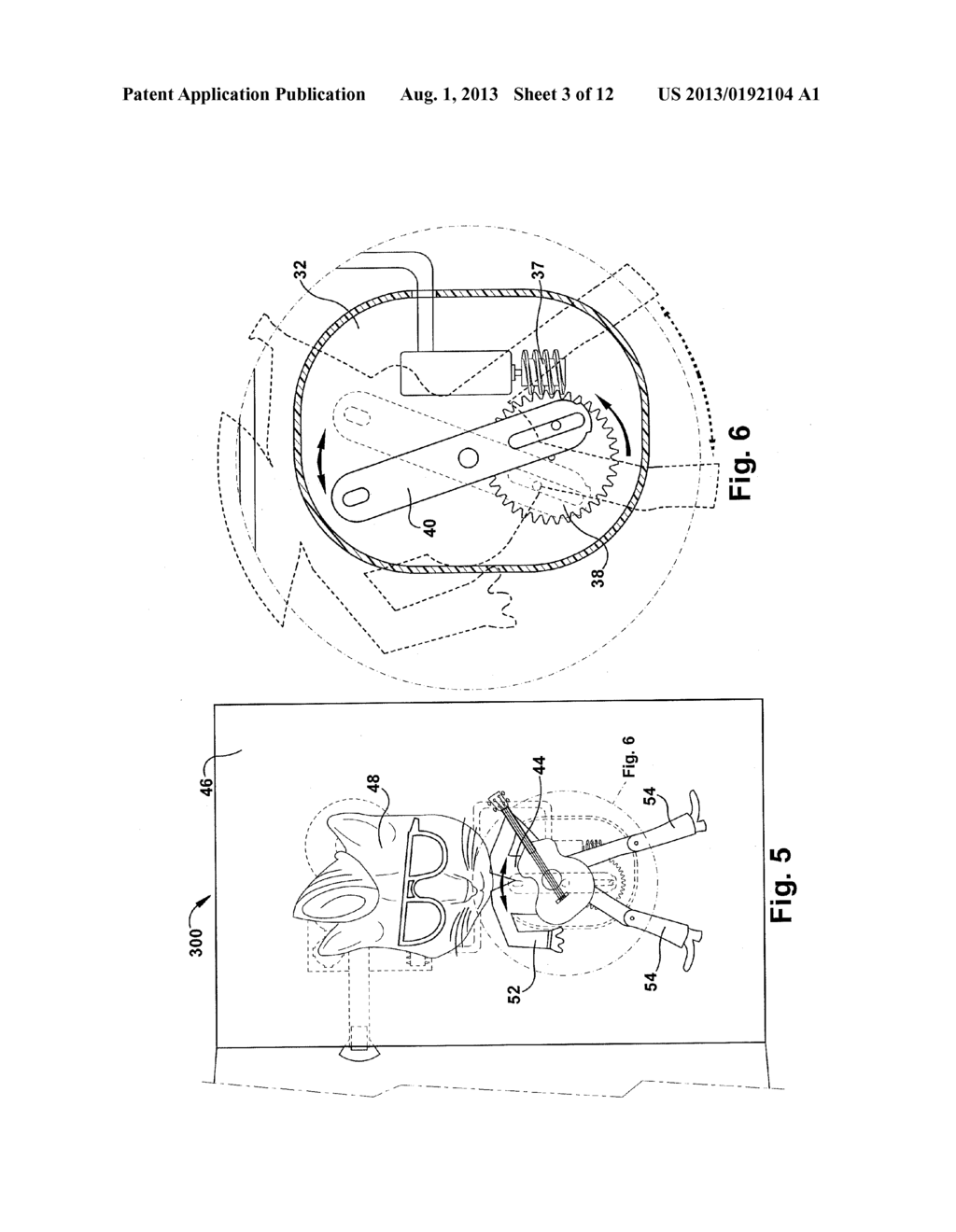 MOTORIZED GIFT PACKAGE ACCESSORY - diagram, schematic, and image 04