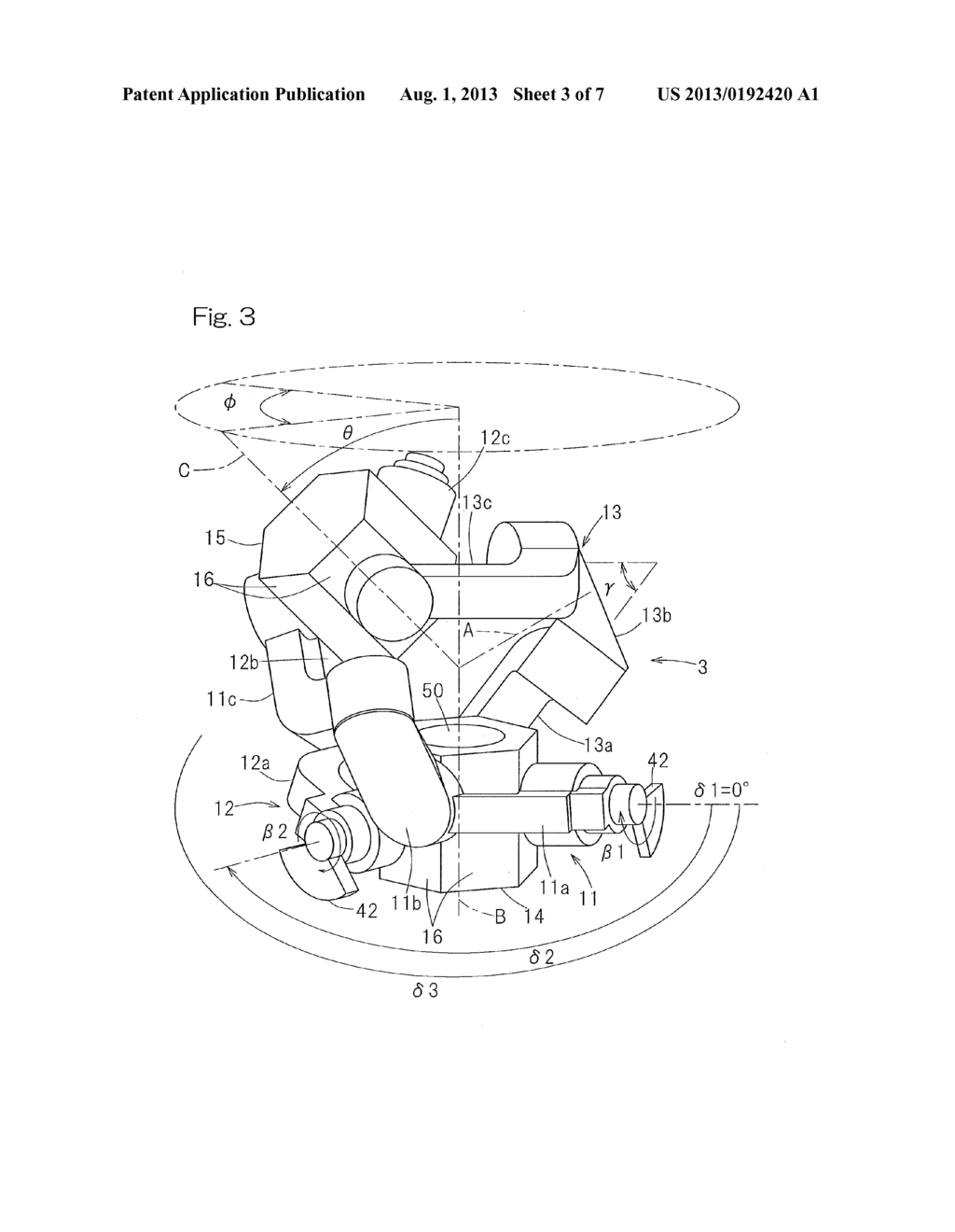 LINK ACTUATING DEVICE - diagram, schematic, and image 04