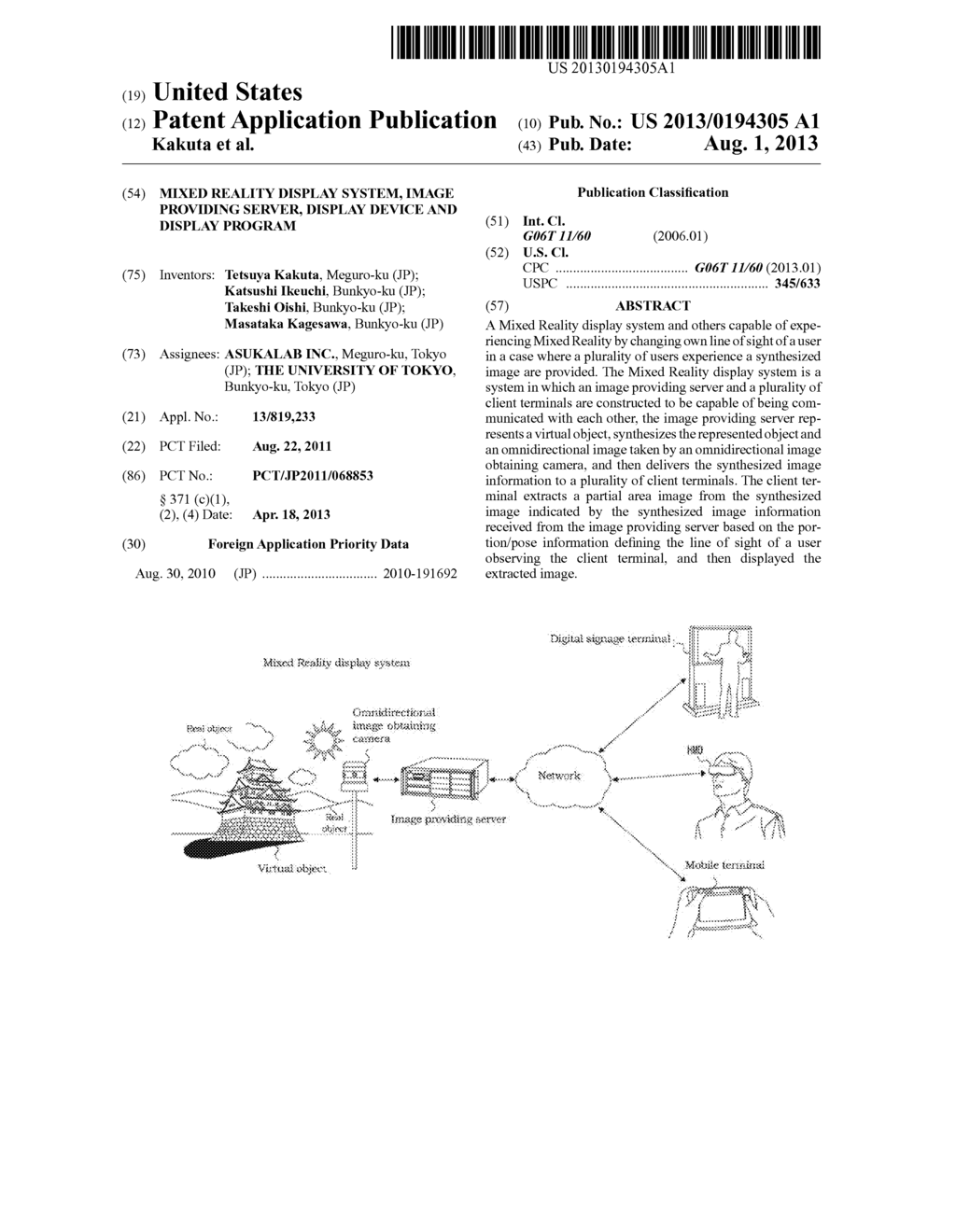 MIXED REALITY DISPLAY SYSTEM, IMAGE PROVIDING SERVER, DISPLAY DEVICE AND     DISPLAY PROGRAM - diagram, schematic, and image 01