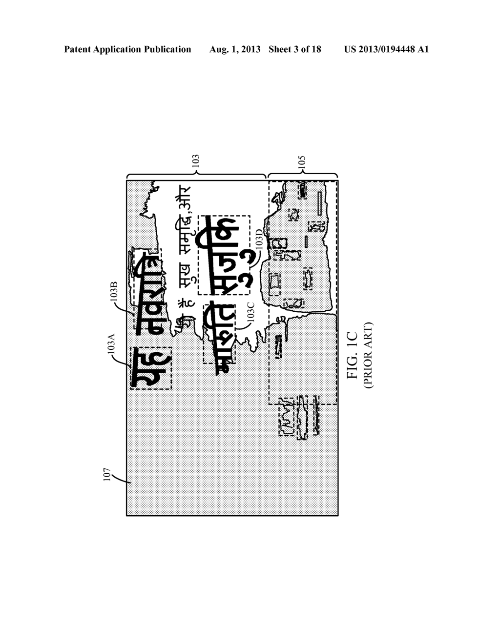 RULES FOR MERGING BLOCKS OF CONNECTED COMPONENTS IN NATURAL IMAGES - diagram, schematic, and image 04