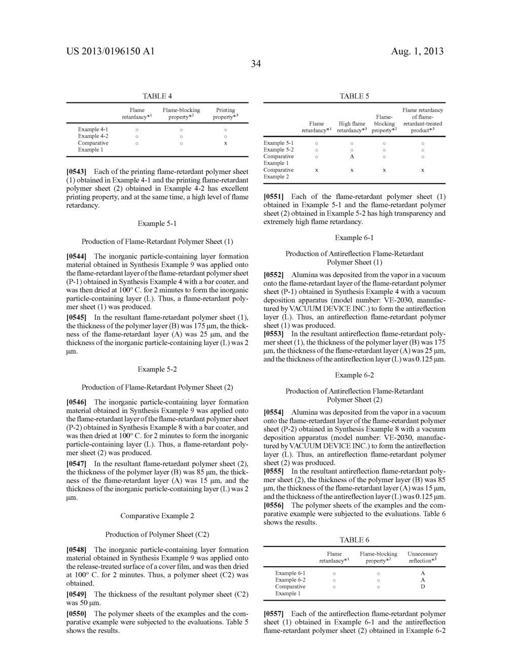 PHYSICALLY FUNCTIONAL FLAME-RETARDANT POLYMER MEMBER AND CHEMICALLY     FUNCTIONAL FLAME-RETARDANT POLYMER MEMBER - diagram, schematic, and image 39