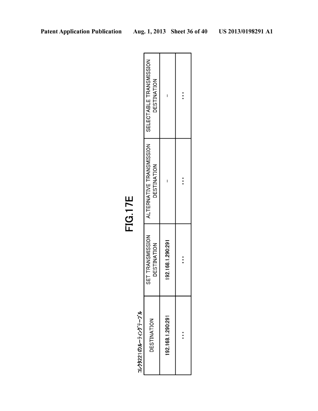 COMMUNICATION SYSTEM AND RELAY DEVICE, COMPUTER-READABLE RECORDING MEDIUM     STORING RELAY PROGRAM, AS WELL AS COMMUNICATION METHOD AND RELAY METHOD - diagram, schematic, and image 37