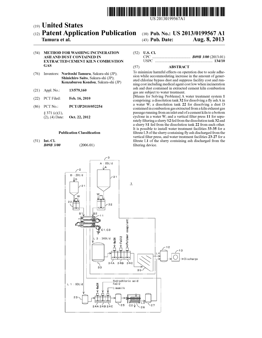 METHOD FOR WASHING INCINERATION ASH AND DUST CONTAINED IN EXTRACTED CEMENT     KILN COMBUSTION GAS - diagram, schematic, and image 01