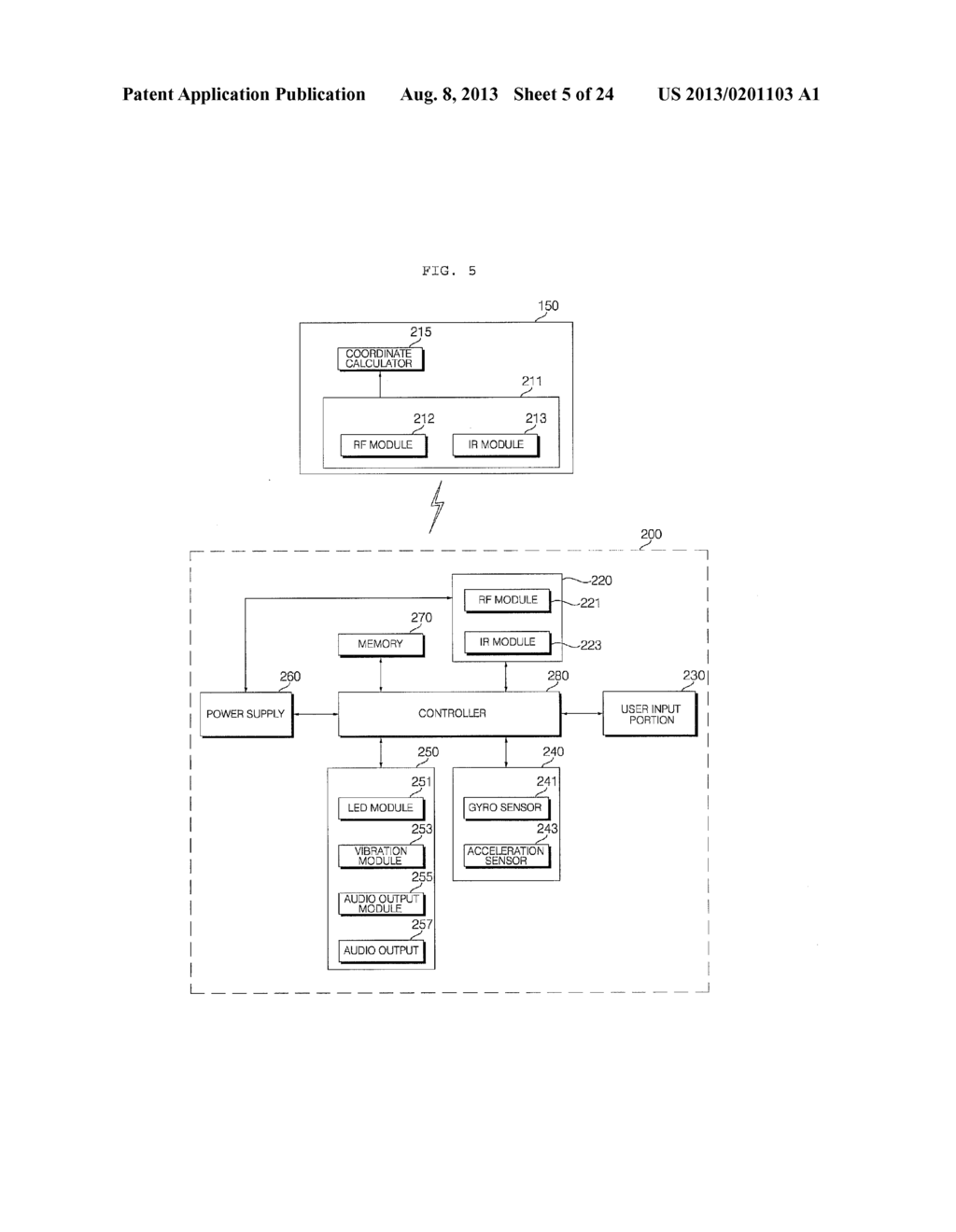 IMAGE DISPLAY APPARATUS AND METHOD FOR OPERATING THE SAME - diagram, schematic, and image 06