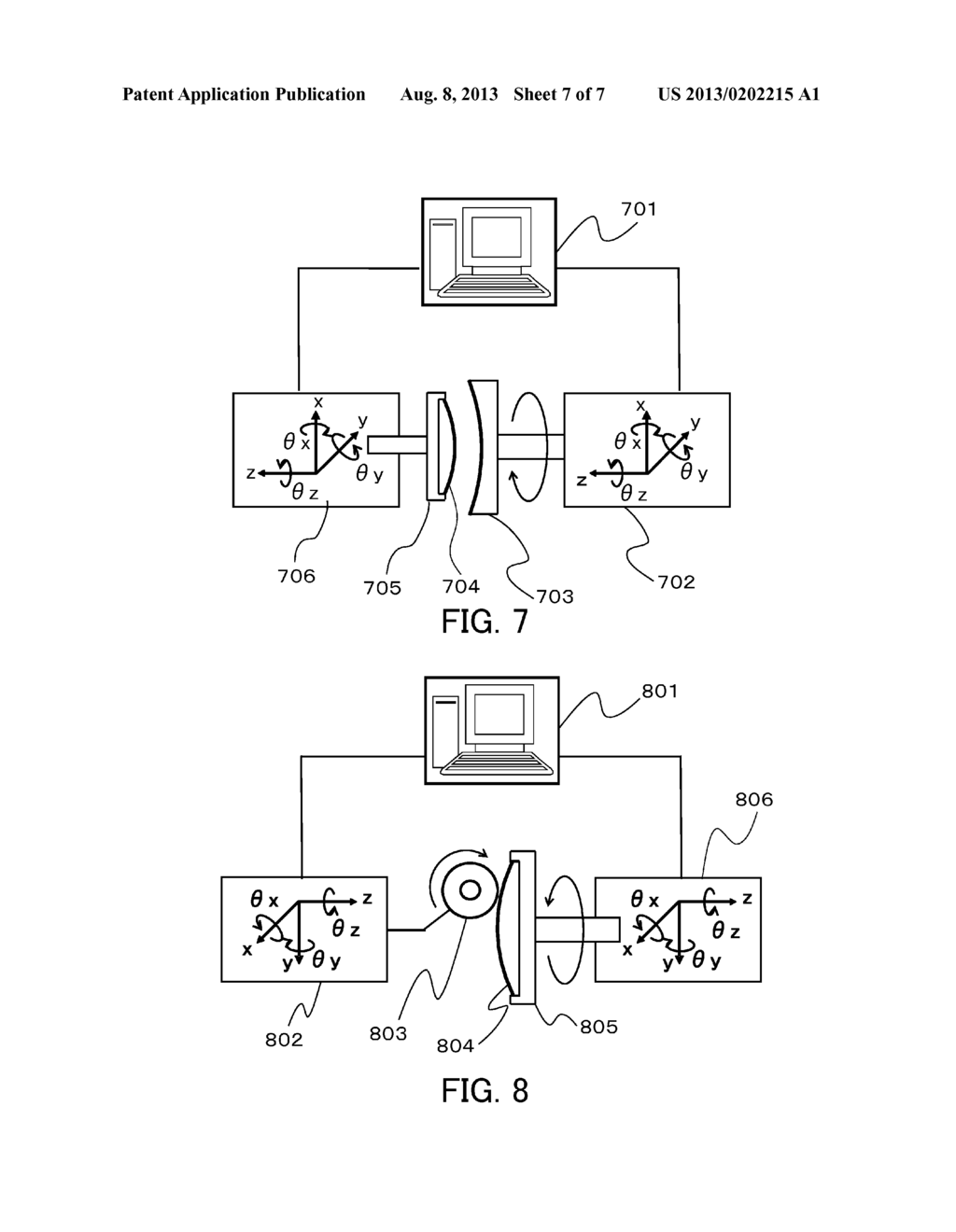 SURFACE SHAPE MEASUREMENT METHOD, SURFACE SHAPE MEASUREMENT APPARATUS,     NON-TRANSITORY COMPUTER-READABLE STORAGE MEDIUM, OPTICAL ELEMENT, AND     METHOD OF MANUFACTURING OPTICAL ELEMENT - diagram, schematic, and image 08