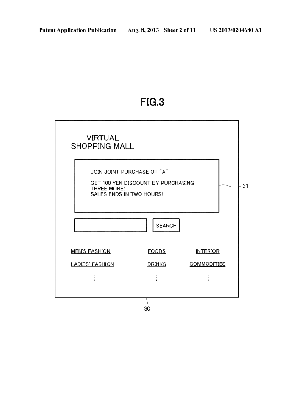 ADVERTISEMENT SYSTEM, METHOD OF CONTROLLING ADVERTISEMENT SYSTEM,     ADVERTISEMENT CONTROL DEVICE, PROGRAM, AND INFORMATION RECORDING MEDIUM - diagram, schematic, and image 03