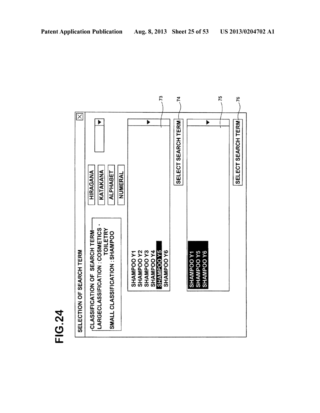 Advertising Medium Determination Device and Method Therefor - diagram, schematic, and image 26