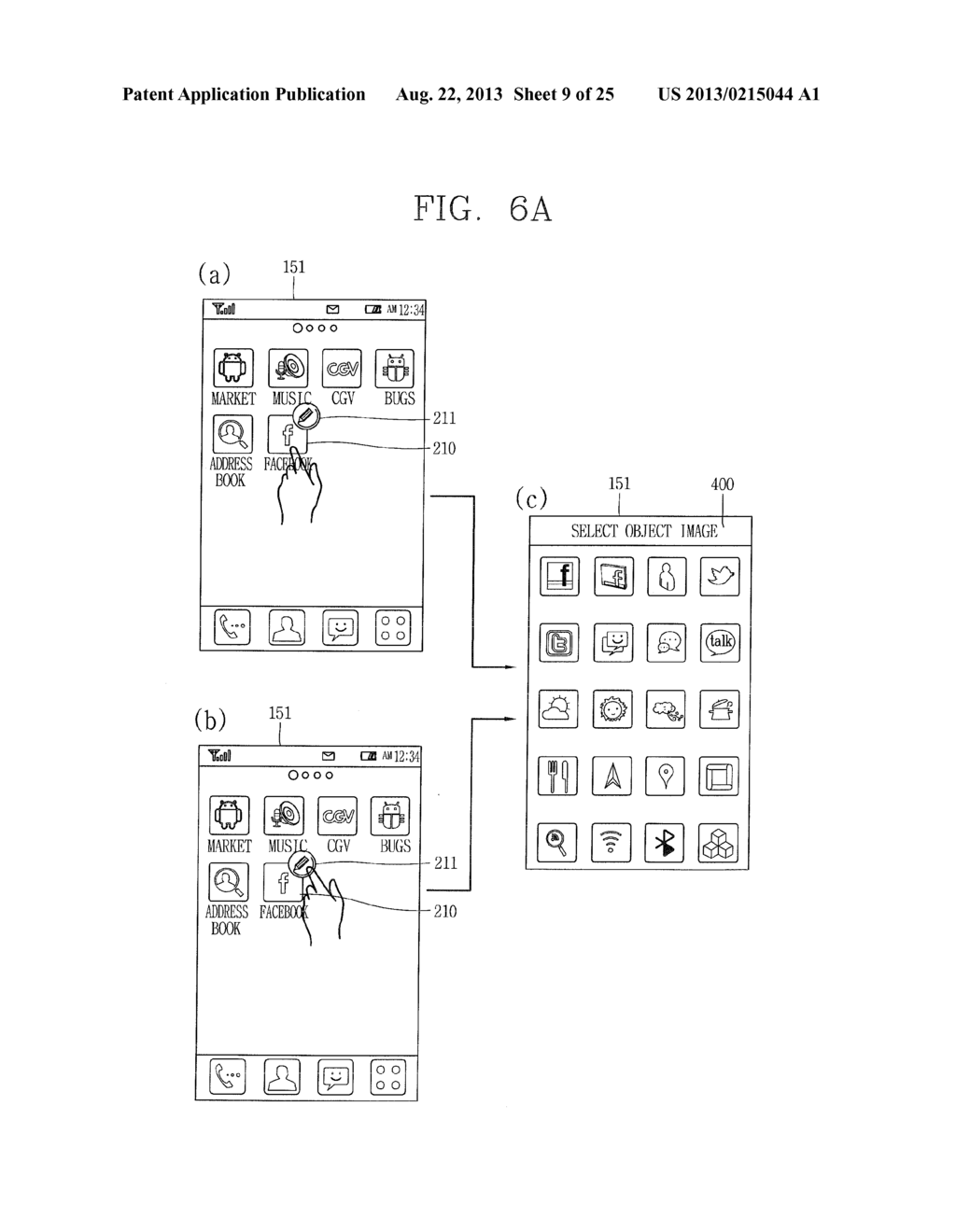 PROPERTY MODIFICATION OF AN APPLICATION OBJECT - diagram, schematic, and image 10