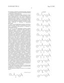 NAPHTHYRIDINE DERIVATIVE diagram and image