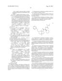 Combination of Organic Compounds diagram and image