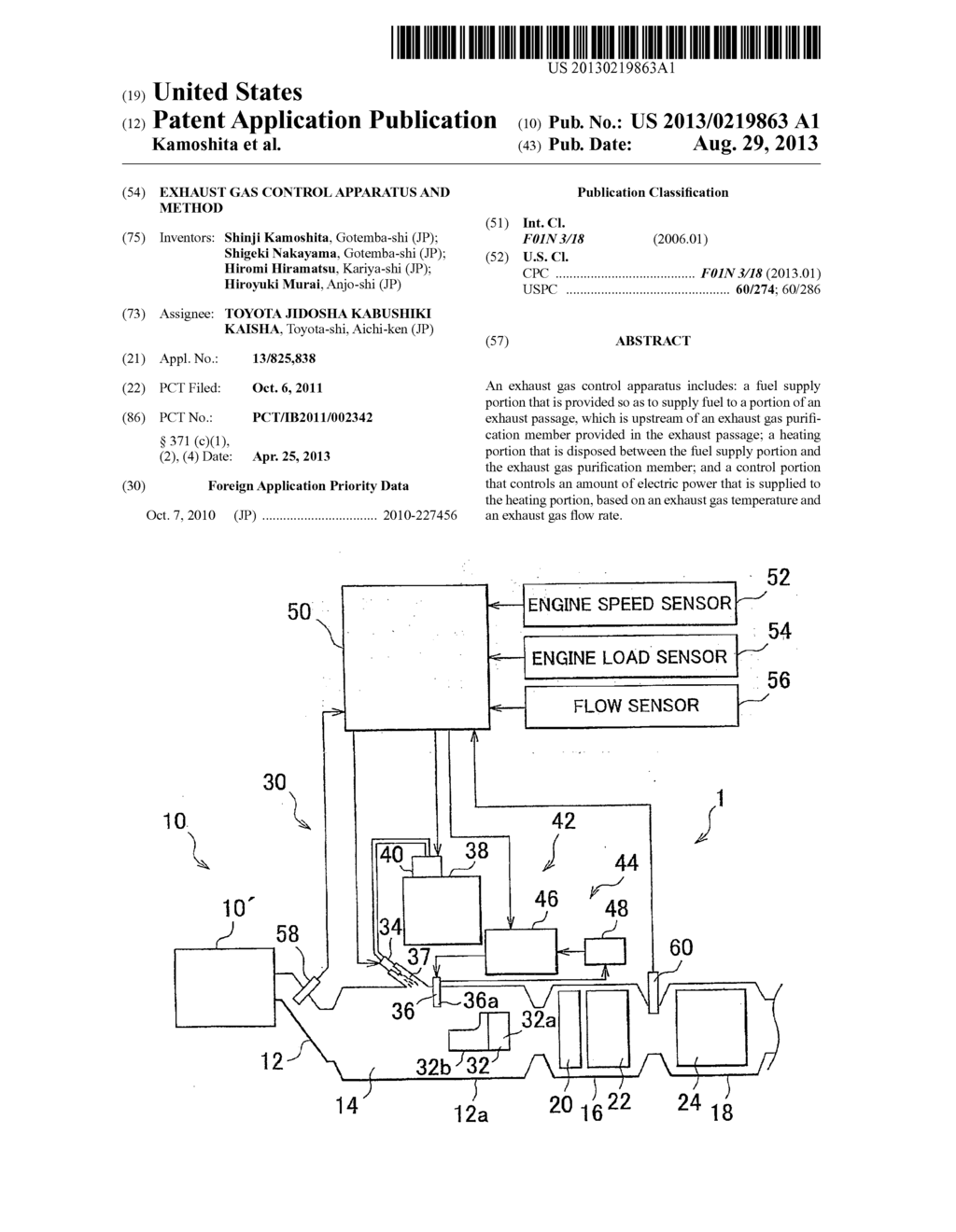 EXHAUST GAS CONTROL APPARATUS AND METHOD - diagram, schematic, and image 01