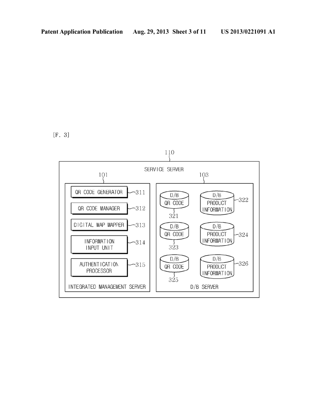 COMPREHENSIVE PIPELINE MANAGEMENT SYSTEM AND METHOD USING INFORMATION     RECOGNITION MEANS - diagram, schematic, and image 04