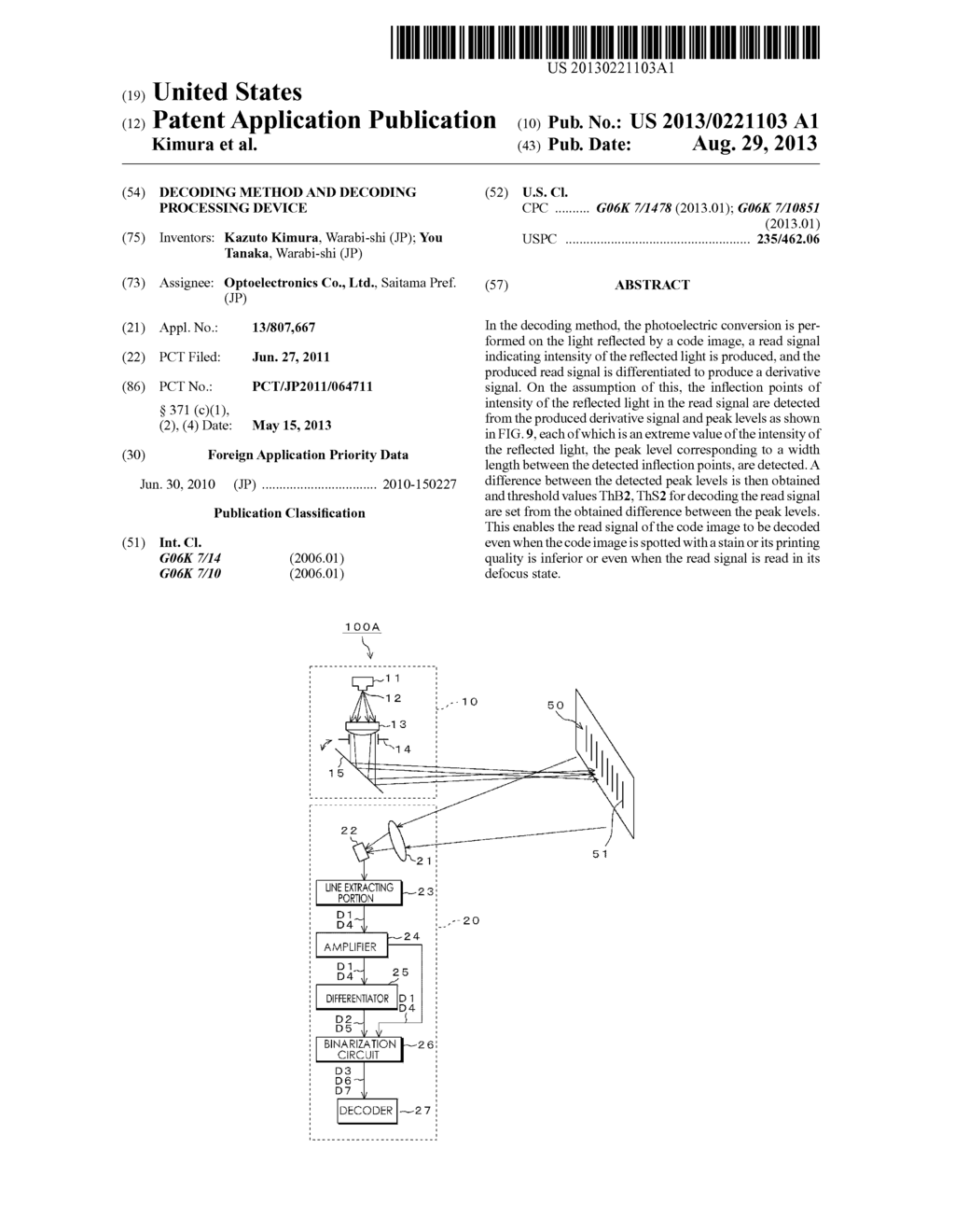 DECODING METHOD AND DECODING PROCESSING DEVICE - diagram, schematic, and image 01