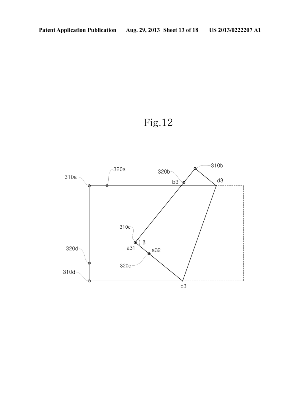 FLEXIBLE TERMINAL AND METHOD FOR PROVIDING A CONTINUOUS SCREEN OF FLEXIBLE     DISPLAY USING THE SAME - diagram, schematic, and image 14