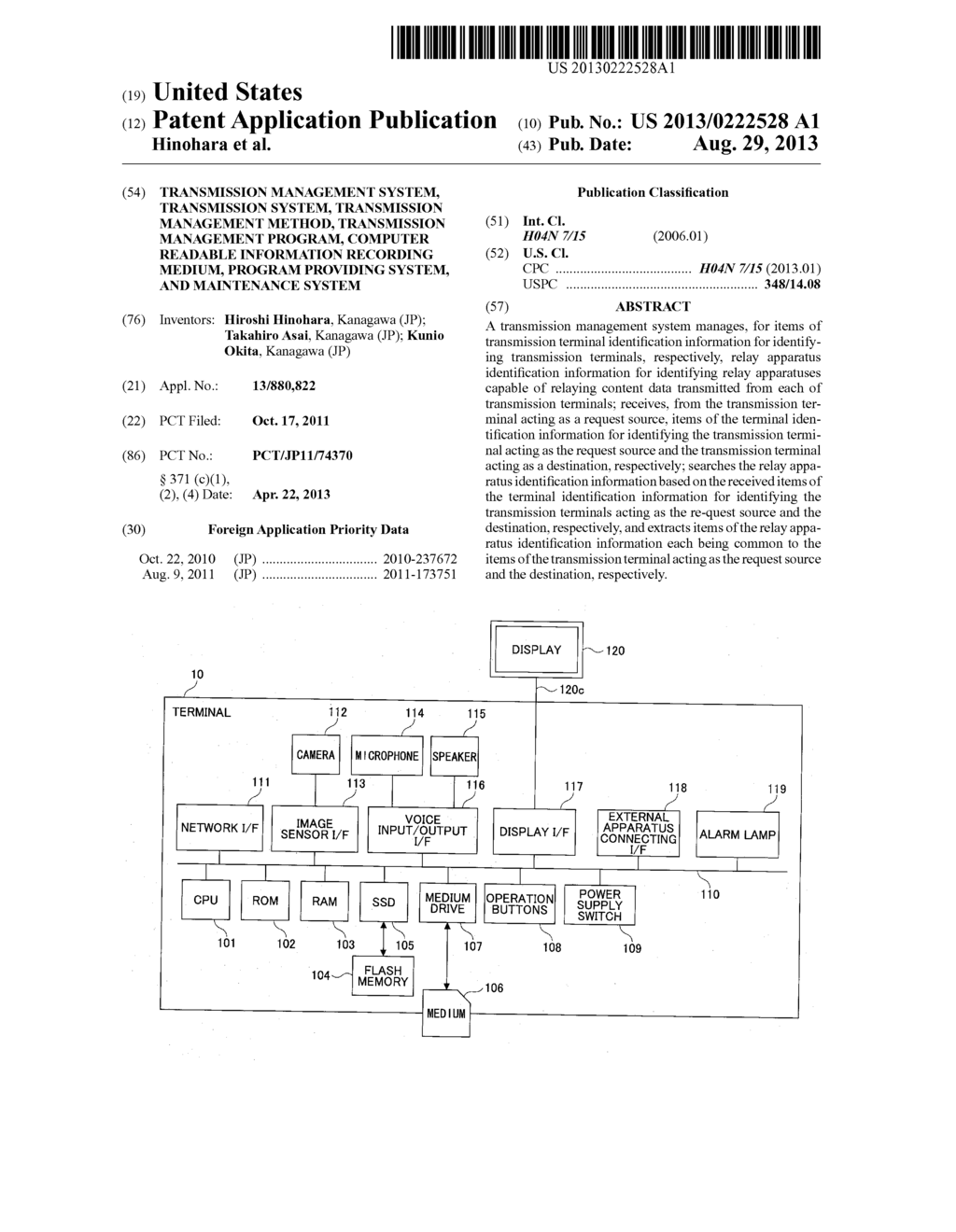 TRANSMISSION MANAGEMENT SYSTEM, TRANSMISSION SYSTEM, TRANSMISSION     MANAGEMENT METHOD, TRANSMISSION MANAGEMENT PROGRAM, COMPUTER READABLE     INFORMATION RECORDING MEDIUM, PROGRAM PROVIDING SYSTEM, AND MAINTENANCE     SYSTEM - diagram, schematic, and image 01