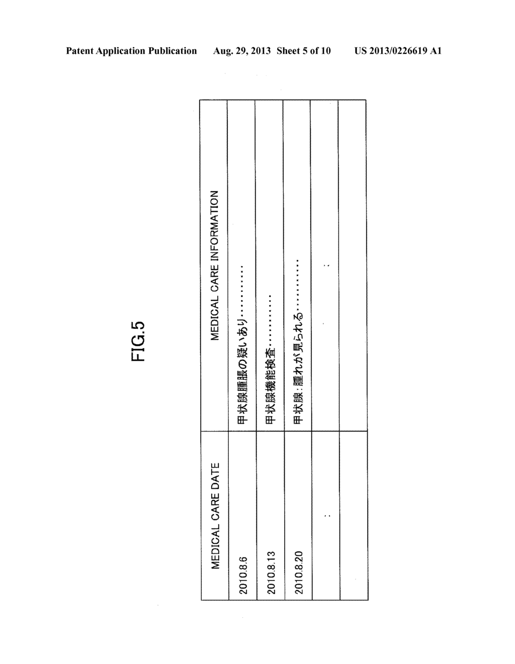 INPUT SUPPORT DEVICE AND INPUT SUPPORT METHOD - diagram, schematic, and image 06