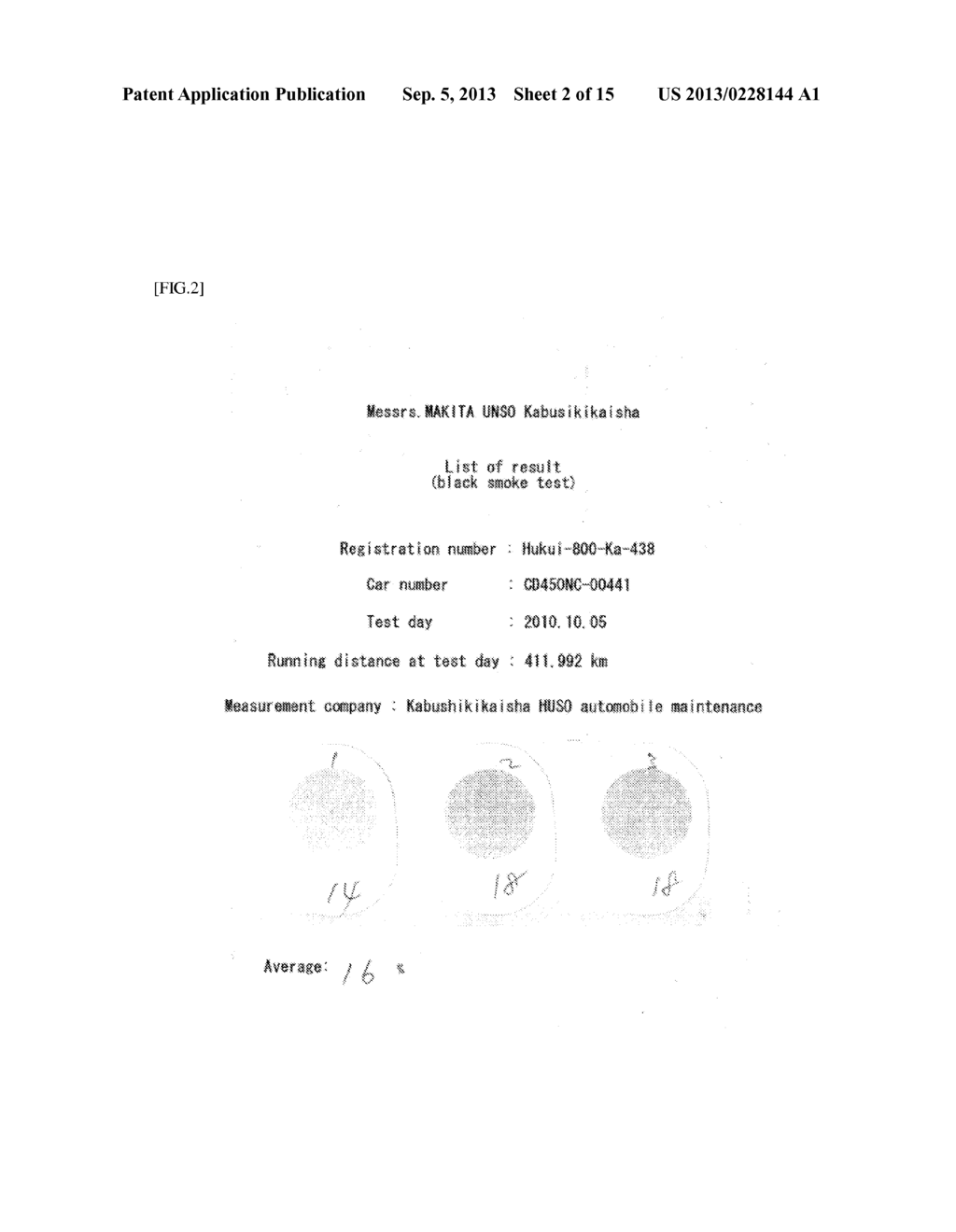 Lubrication Oil and Internal-Combustion Engine Fuel - diagram, schematic, and image 03