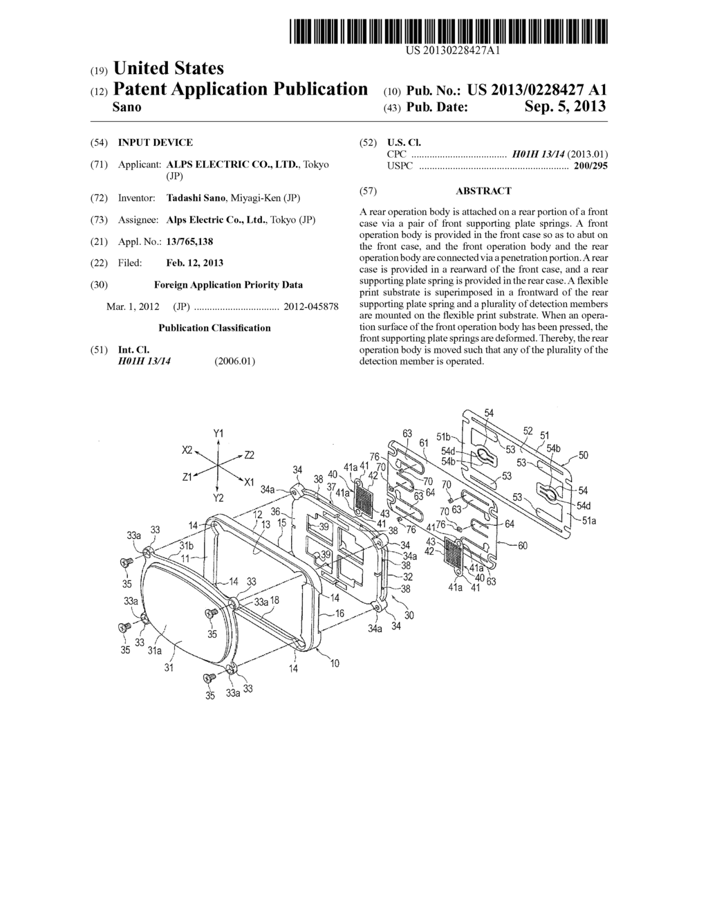 INPUT DEVICE - diagram, schematic, and image 01