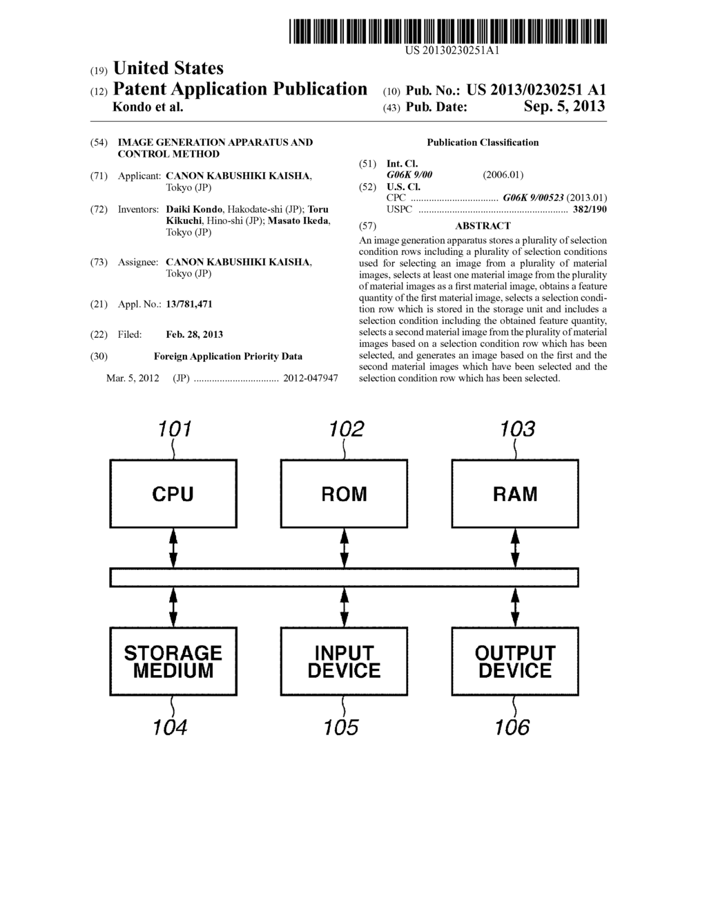 IMAGE GENERATION APPARATUS AND CONTROL METHOD - diagram, schematic, and image 01