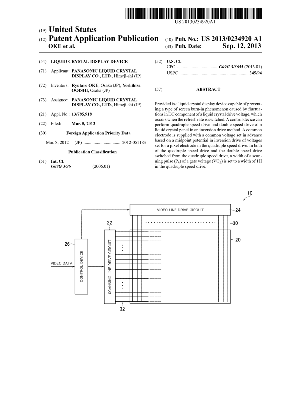 LIQUID CRYSTAL DISPLAY DEVICE - diagram, schematic, and image 01