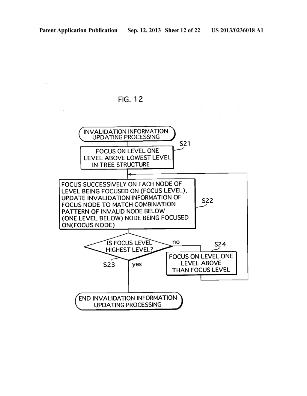 DATA PROTECTION SYSTEM THAT PROTECTS DATA BY ENCRYPTING THE DATA - diagram, schematic, and image 13