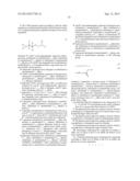 ALKYLAMINE DERIVATIVE diagram and image