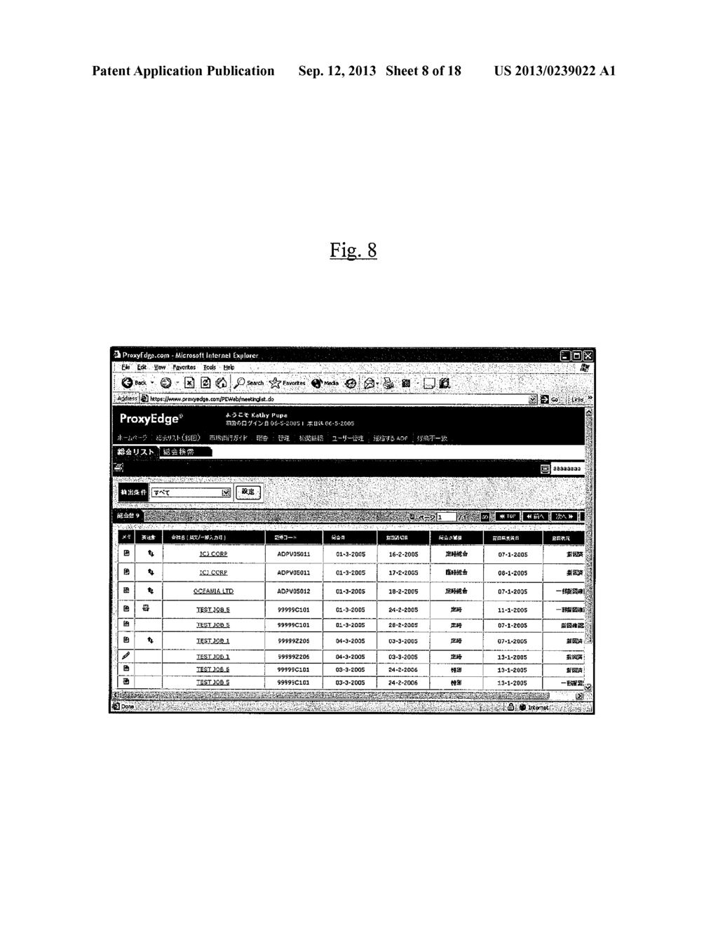 METHODS AND SYSTEMS FOR PROXY VOTING - diagram, schematic, and image 09