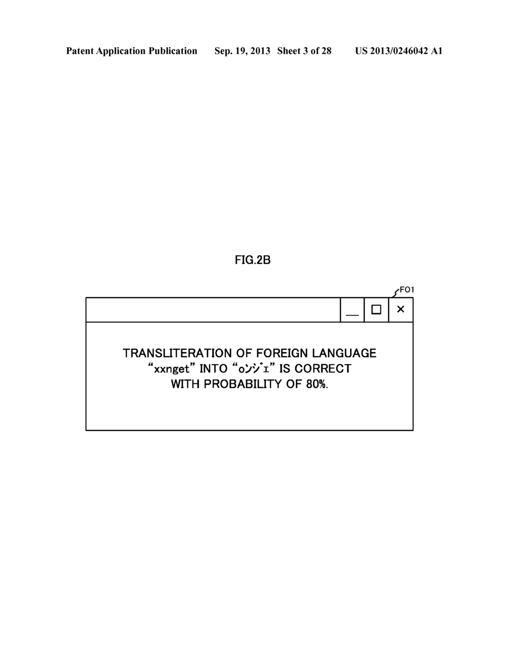 TRANSLITERATION DEVICE, TRANSLITERATION PROGRAM, COMPUTER-READABLE     RECORDING MEDIUM ON WHICH TRANSLITERATION PROGRAM IS RECORDED, AND     TRANSLITERATION METHOD - diagram, schematic, and image 04