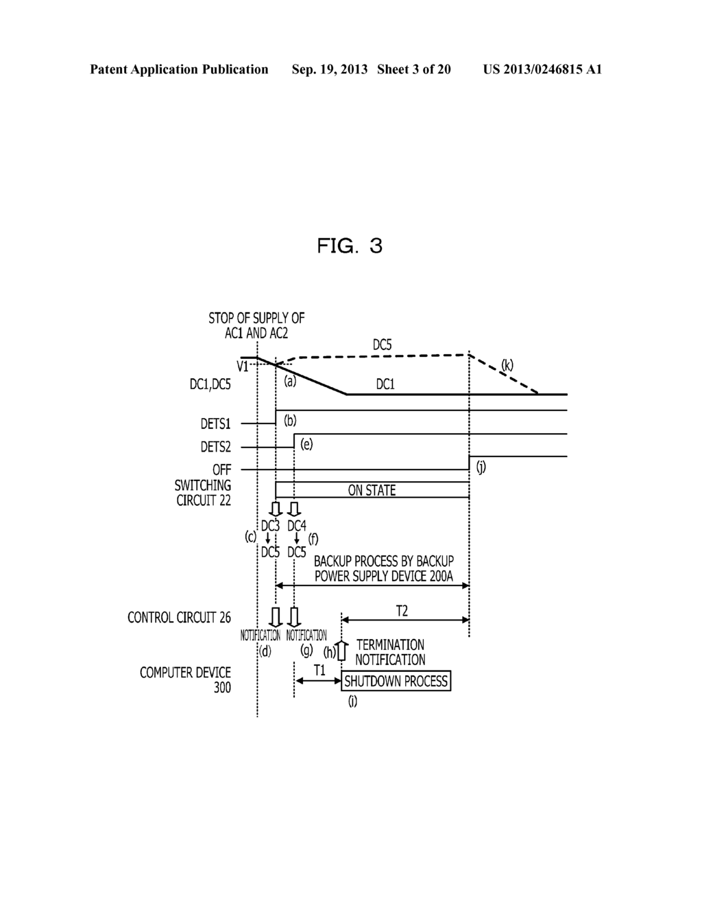 BACKUP POWER SUPPLY DEVICE, POWER SUPPLY SYSTEM, COMPUTER SYSTEM, METHOD     FOR CONTROLLING POWER SUPPLY OF COMPUTER SYSTEM, AND RECORDING MEDIUM - diagram, schematic, and image 04