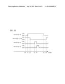 INTERPOLATION CIRCUIT AND RECEIVING CIRCUIT diagram and image