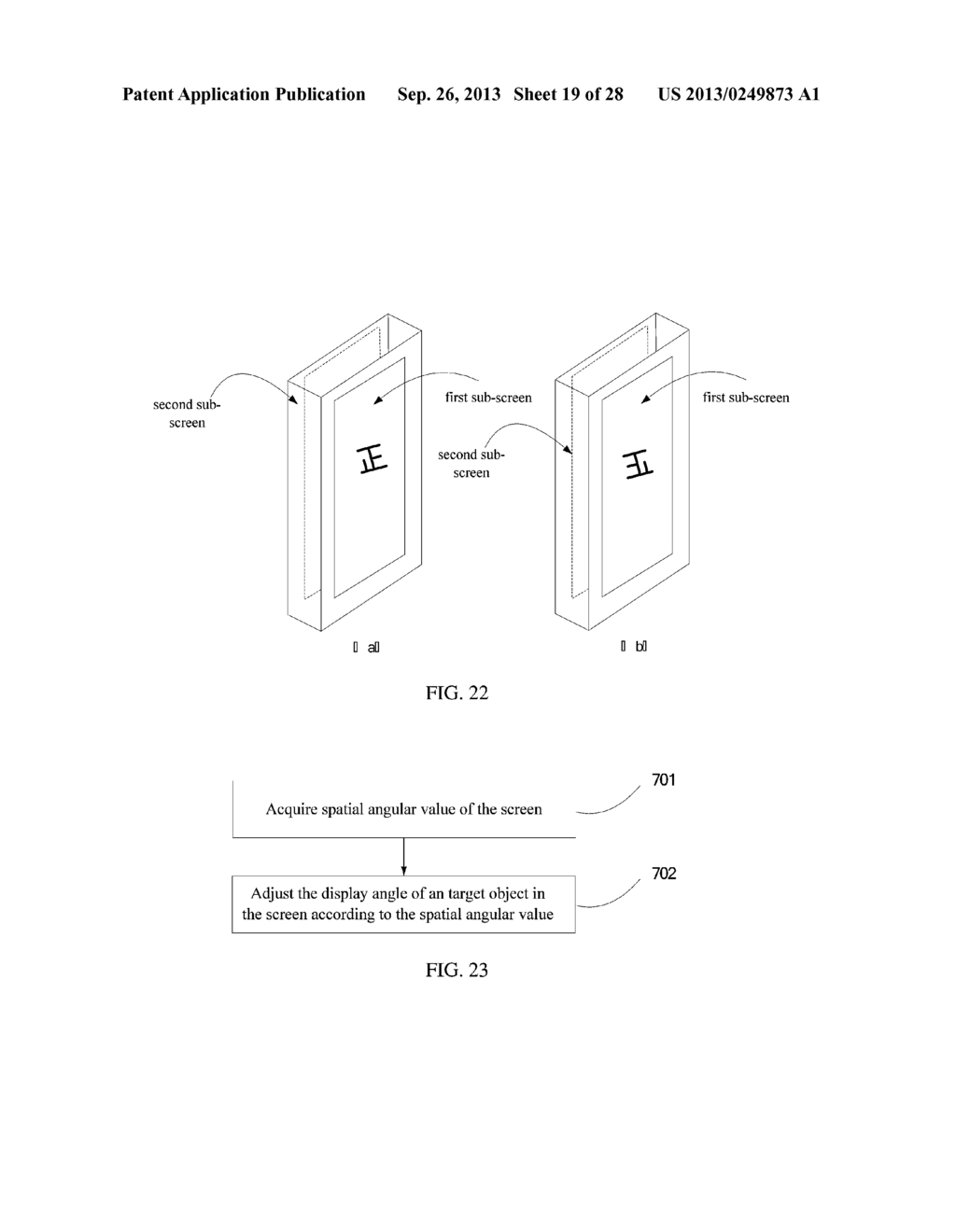 Display Method and Electronic Device - diagram, schematic, and image 20