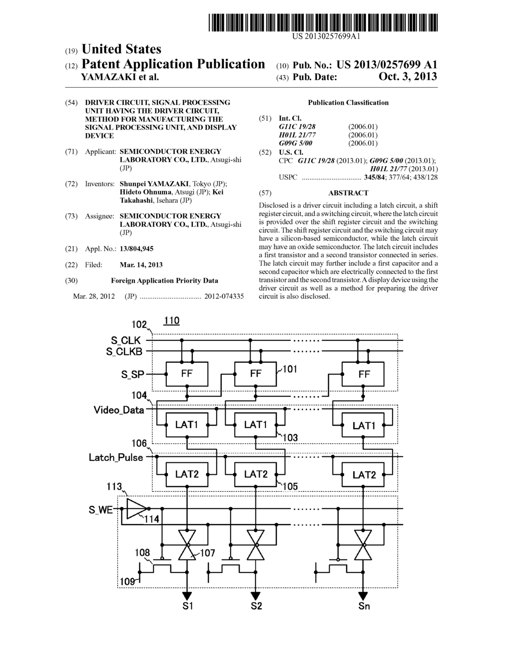 DRIVER CIRCUIT, SIGNAL PROCESSING UNIT HAVING THE DRIVER CIRCUIT, METHOD     FOR MANUFACTURING THE SIGNAL PROCESSING UNIT, AND DISPLAY DEVICE - diagram, schematic, and image 01