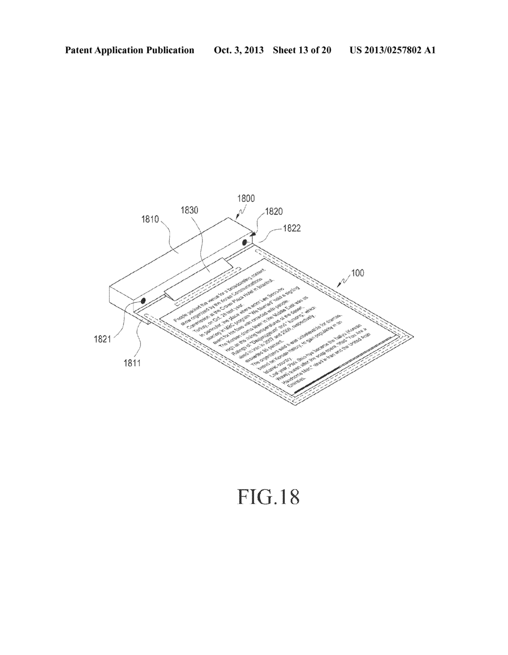 ELECTRONIC PAPER AND PRINTING DEVICE - diagram, schematic, and image 14