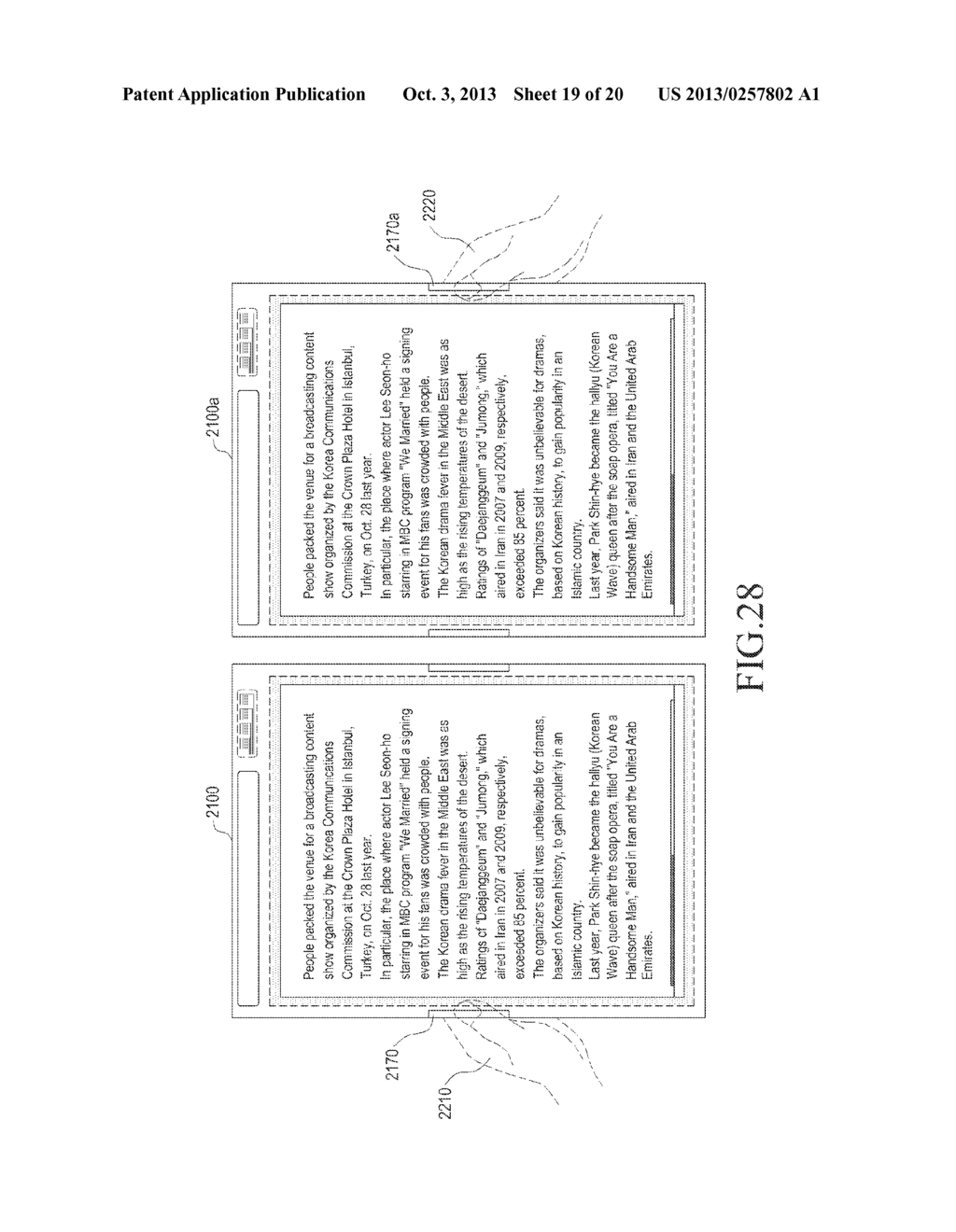 ELECTRONIC PAPER AND PRINTING DEVICE - diagram, schematic, and image 20