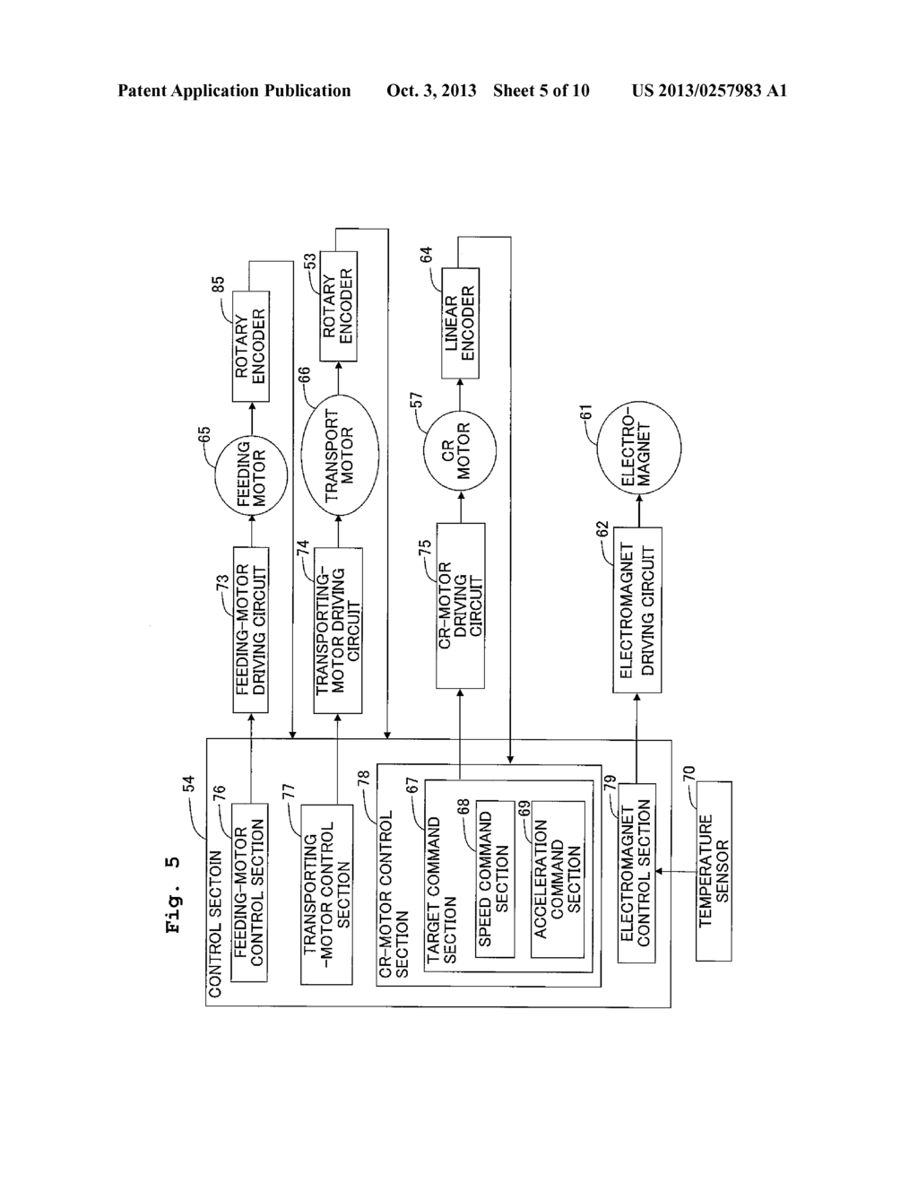 Image Recording Apparatus - diagram, schematic, and image 06