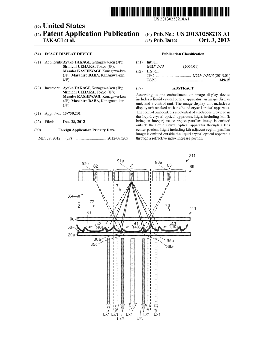 IMAGE DISPLAY DEVICE - diagram, schematic, and image 01