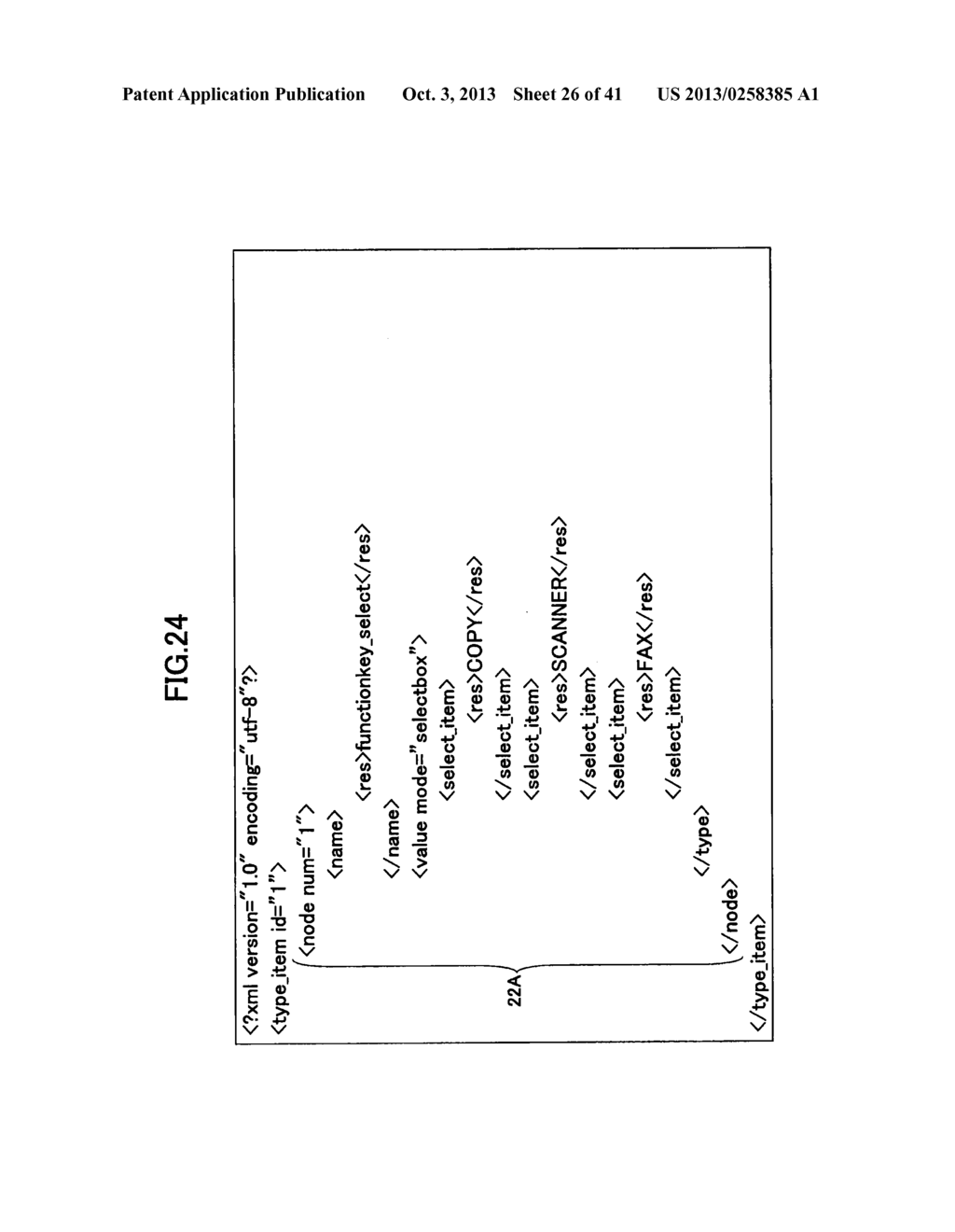 EASY MODIFICATION TO METHOD OF CONTROLLING APPLICATIONS IN IMAGE FORMING     APPARATUS - diagram, schematic, and image 27