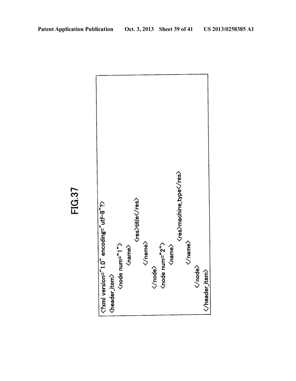 EASY MODIFICATION TO METHOD OF CONTROLLING APPLICATIONS IN IMAGE FORMING     APPARATUS - diagram, schematic, and image 40