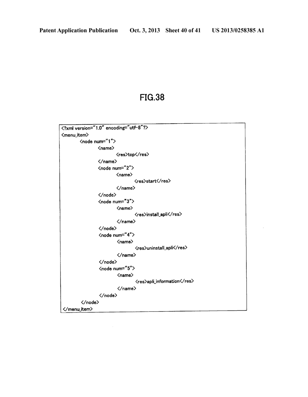 EASY MODIFICATION TO METHOD OF CONTROLLING APPLICATIONS IN IMAGE FORMING     APPARATUS - diagram, schematic, and image 41