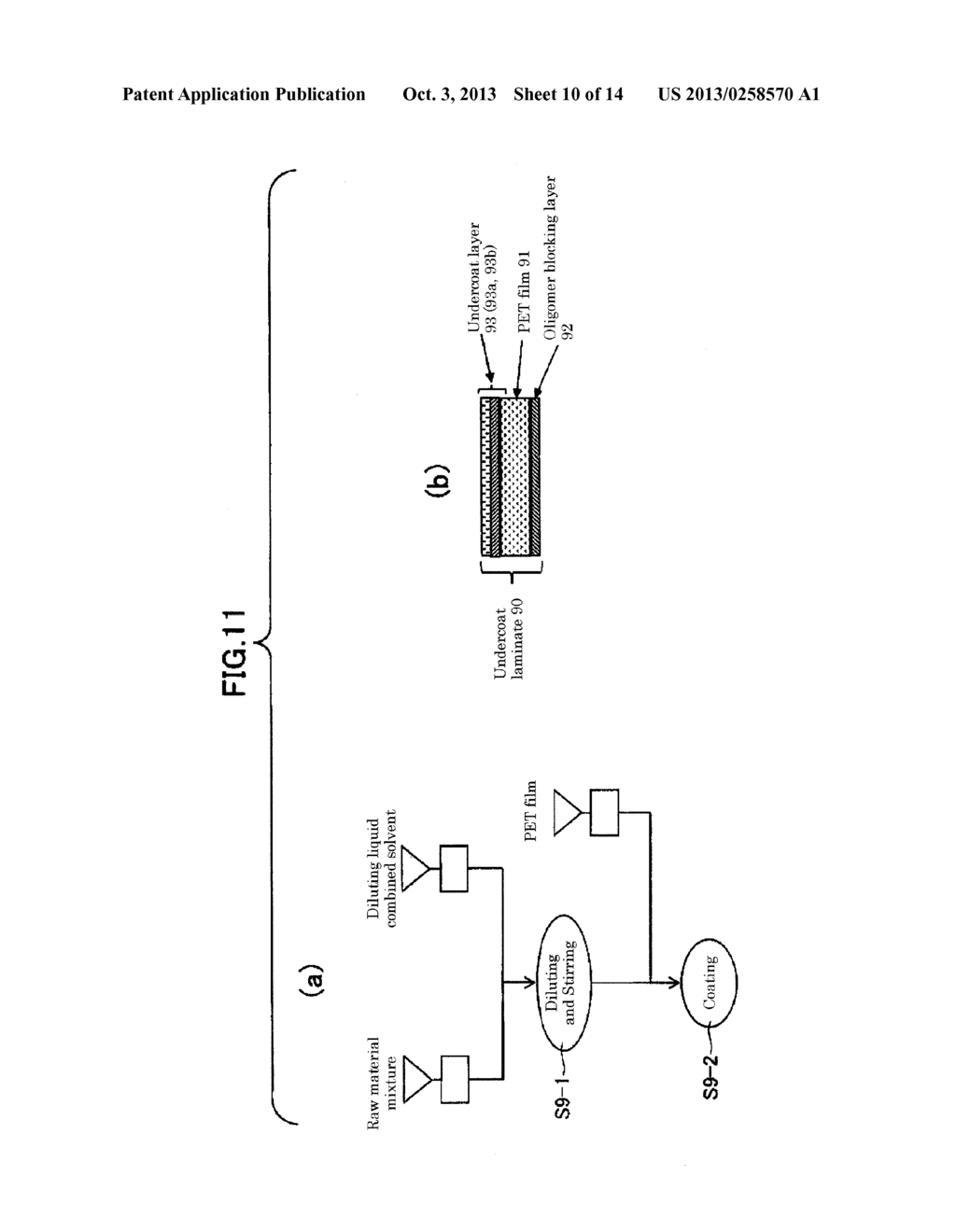 CAPACITIVE TOUCH SENSOR LAMINATE FOR DISPLAY PANEL DEVICE - diagram, schematic, and image 11