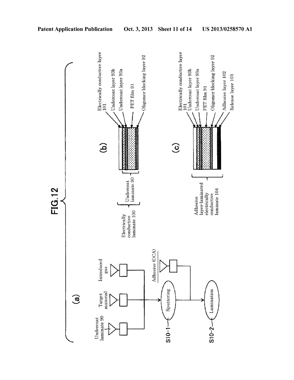 CAPACITIVE TOUCH SENSOR LAMINATE FOR DISPLAY PANEL DEVICE - diagram, schematic, and image 12