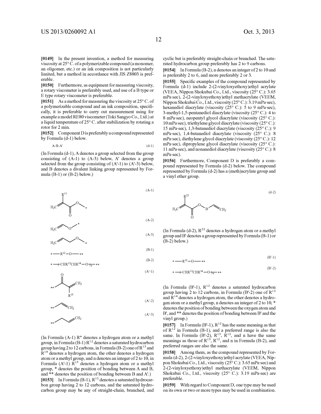 ACTINIC RADIATION-CURING TYPE INK COMPOSITION, INKJET RECORDING METHOD,     DECORATIVE SHEET, DECORATIVE SHEET MOLDED PRODUCT, PROCESS FOR PRODUCING     IN-MOLD MOLDED ARTICLE, AND IN-MOLD MOLDED ARTICLE - diagram, schematic, and image 13